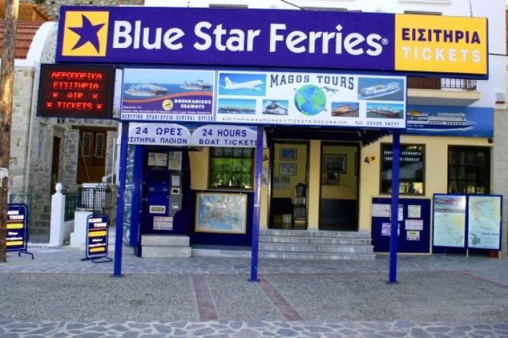 &Epsilon;&upsilon;&chi;&alpha;&rho;&iota;&sigma;&tau;ή&rho;&iota;&omicron; &alpha;&pi;ό &tau;&omicron;&nu; &Alpha;&Sigma; &Kappa;&Alpha;&Zeta;&Omega;&Nu;&Eta;&Sigma;- &Kappa;&Alpha;&Lambda;&Upsilon;&Mu;&Nu;&Omicron;&Sigma; 2000 &pi;&rho;&omicron;&sigmaf; &tau;&omicron; &pi;&rho;&alpha;&kappa;&tau;&omicron;&rho;&epsilon;ί&omicron; &Mu;AGOS TOURS