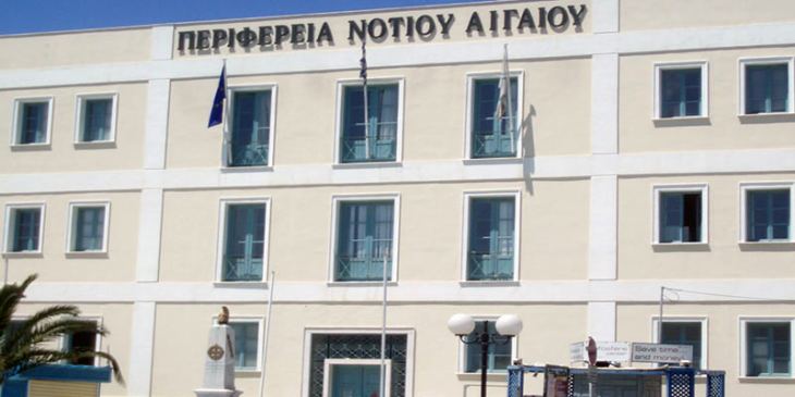 Προτάσεις για περαιτέρω τροποποίηση των ακτοπλοϊκών συνδέσεων από την Περιφέρεια Νοτίου Αιγαίου