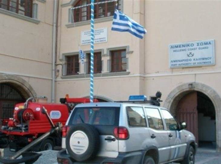 Ά&gamma;&rho;&iota;&omicron; &epsilon;&pi;&epsilon;&iota;&sigma;ό&delta;&iota;&omicron; &mu;&epsilon;&tau;&alpha;&xi;ύ &nu;&epsilon;&alpha;&rho;ώ&nu; &sigma;&tau;&eta;&nu; &Kappa;ά&lambda;&upsilon;&mu;&nu;&omicron; - Έ&sigma;&pi;&alpha;&sigma;&alpha;&nu; &sigma;&tau;&omicron; &xi;ύ&lambda;&omicron; &delta;ύ&omicron; 15&chi;&rho;&omicron;&nu;&omicron;&upsilon;&sigmaf;