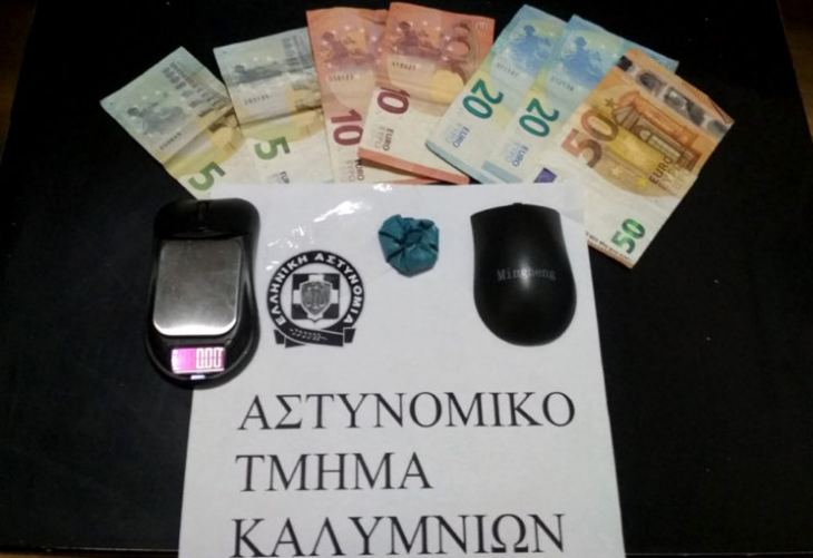 &Sigma;ύ&lambda;&lambda;&eta;&psi;&eta; &eta;&mu;&epsilon;&delta;&alpha;&pi;&omicron;ύ &gamma;&iota;&alpha; &nu;&alpha;&rho;&kappa;&omega;&tau;&iota;&kappa;ά &sigma;&tau;&eta;&nu; &Kappa;ά&lambda;&upsilon;&mu;&nu;&omicron;