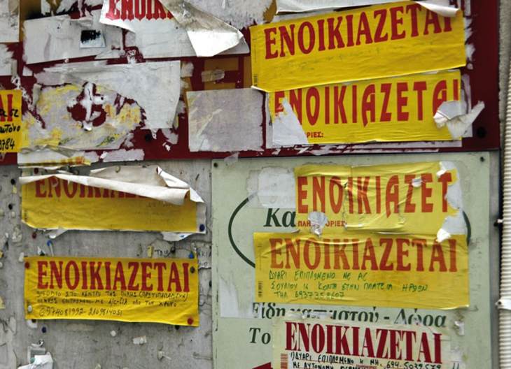 &laquo;&Beta;&omicron;&upsilon;&nu;ό&raquo; &tau;&alpha; &pi;&rho;&omicron;&beta;&lambda;ή&mu;&alpha;&tau;&alpha; &pi;&omicron;&upsilon; &alpha;&nu;&tau;&iota;&mu;&epsilon;&tau;&omega;&pi;ί&zeta;&omicron;&upsilon;&nu; &omicron;&iota; &nu;έ&omicron;&iota; &Delta;&omega;&delta;&epsilon;&kappa;&alpha;&nu;ή&sigma;&iota;&omicron;&iota; &phi;&omicron;&iota;&tau;&eta;&tau;έ&sigmaf;