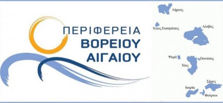 &Delta;&iota;&alpha;&kappa;ό&pi;&tau;&epsilon;&iota; &kappa;ά&theta;&epsilon; &sigma;&upsilon;&nu;&epsilon;&rho;&gamma;&alpha;&sigma;ί&alpha; &eta; &Pi;&epsilon;&rho;&iota;&phi;έ&rho;&epsilon;&iota;&alpha; &Beta;&omicron;&rho;&epsilon;ί&omicron;&upsilon; &Alpha;&iota;&gamma;&alpha;ί&omicron;&upsilon; - &Rho;ή&xi;&eta; &mu;&epsilon;&tau;&alpha;&xi;ύ &Pi;&epsilon;&rho;&iota;&phi;έ&rho;&epsilon;&iota;&alpha;&sigmaf; &kappa;&alpha;&iota; &Kappa;&upsilon;&beta;έ&rho;&nu;&eta;&sigma;&eta;&sigmaf; &lambda;ό&gamma;&omega; &mu;&epsilon;&tau;&alpha;&nu;&alpha;&sigma;&tau;&epsilon;&upsilon;&tau;&iota;&kappa;&omicron;ύ