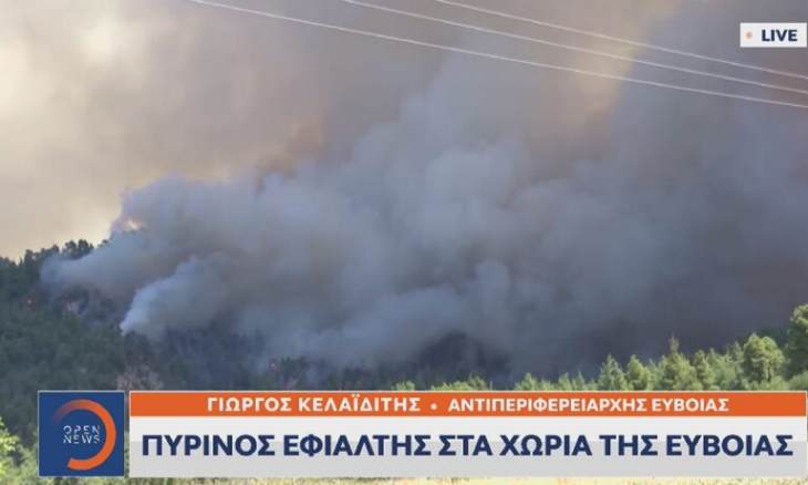 &Epsilon;&upsilon;&chi;&alpha;&rho;&iota;&sigma;&tau;ή&rho;&iota;&omicron; &Delta;ή&mu;&omicron;&upsilon; &Iota;&sigma;&tau;&iota;&alpha;ί&alpha;&sigmaf;- &Alpha;&iota;&delta;&eta;&psi;&omicron;ύ &pi;&rho;&omicron;&sigmaf; &Kappa;&alpha;&lambda;ύ&mu;&nu;&iota;&omicron; &epsilon;&pi;&iota;&chi;&epsilon;&iota;&rho;&eta;&mu;&alpha;&tau;ί&alpha; &pi;&omicron;&upsilon; &alpha;&theta;ό&rho;&upsilon;&beta;&alpha; έ&sigma;&tau;&epsilon;&iota;&lambda;&epsilon; &beta;&omicron;ή&theta;&epsilon;&iota;&alpha; &pi;&rho;&omicron;&sigmaf; &tau;&omicron;&upsilon;&sigmaf; &pi;&lambda;&eta;&gamma;έ&nu;&tau;&epsilon;&sigmaf;