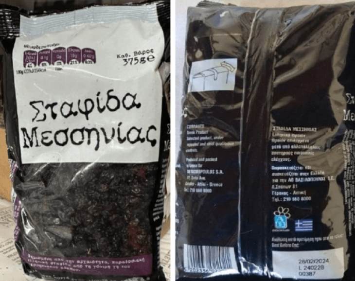 &Alpha;&nu;ά&kappa;&lambda;&eta;&sigma;&eta; &sigma;&upsilon;&sigma;&kappa;&epsilon;&upsilon;&alpha;&sigma;&mu;έ&nu;&eta;&sigmaf; &sigma;&tau;&alpha;&phi;ί&delta;&alpha;&sigmaf;- &Nu;&alpha; &mu;&eta;&nu; &kappa;&alpha;&tau;&alpha;&nu;&alpha;&lambda;&omega;&theta;&epsilon;ί