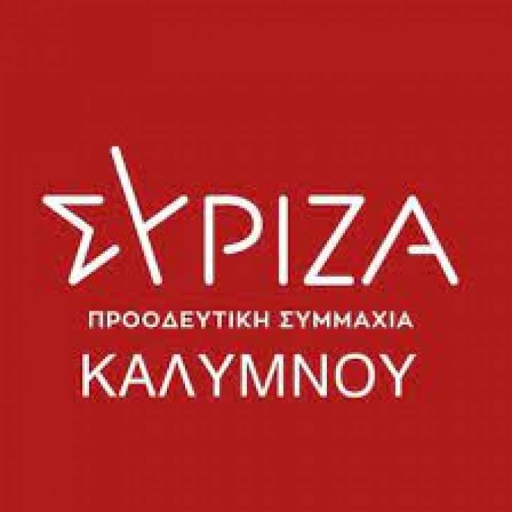 &Sigma;&Upsilon;&Rho;&Iota;&Zeta;&Alpha; &Kappa;&Alpha;&Lambda;&Upsilon;&Mu;&Nu;&Omicron;&Upsilon; : &Upsilon;&pi;&epsilon;&rho;&omicron;&pi;&tau;&iota;&kappa;ά &kappa;&alpha;&iota; &xi;&epsilon;&delta;&iota;ά&nu;&tau;&rho;&omicron;&pi;&alpha; &omicron; &pi;&rho;&omega;&theta;&upsilon;&pi;&omicron;&upsilon;&rho;&gamma;ό&sigmaf; &upsilon;&pi;&eta;&rho;&epsilon;&tau;&epsilon;ί &tau;&alpha; &sigma;&upsilon;&mu;&phi;έ&rho;&omicron;&nu;&tau;&alpha; &mu;&iota;&alpha;&sigmaf; &mu;&iota;&kappa;&rho;ή&sigmaf; &mu;&epsilon;&iota;&omicron;&psi;&eta;&phi;ί&alpha;&sigmaf;