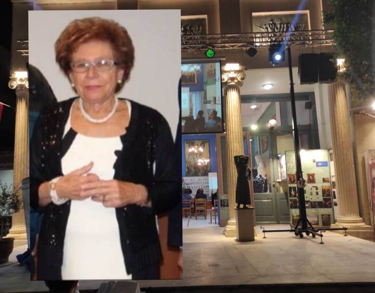 &Omicron; &pi;&rho;ό&epsilon;&delta;&rho;&omicron;&sigmaf; &tau;&omicron;&upsilon; &Alpha;&nu;&alpha;&gamma;&nu;&omega;&sigma;&tau;&eta;&rho;ί&omicron;&upsilon; &Pi;&alpha;&nu;&alpha;&gamma;&iota;ώ&tau;&eta;&sigmaf; &Gamma;&iota;&alpha;&mu;&alpha;ί&omicron;&sigmaf; &alpha;&pi;&omicron;&chi;&alpha;&iota;&rho;&epsilon;&tau;ά &tau;&eta;&nu; &Mu;&alpha;&rho;ί&alpha; &Zeta;&alpha;ΐ&rho;&eta;