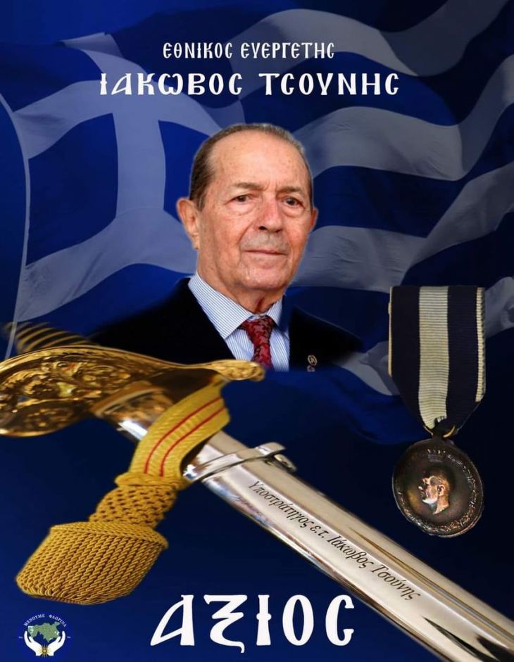 &Epsilon;&pi;&iota;&chi;&epsilon;&iota;&rho;&eta;&mu;&alpha;&tau;ί&alpha;&sigmaf; έ&kappa;&alpha;&nu;&epsilon; &delta;&omega;&rho;&epsilon;ά 23 &epsilon;&kappa;. &epsilon;&upsilon;&rho;ώ &kappa;&alpha;&iota; &epsilon;&xi;ή&nu;&tau;&alpha; &alpha;&pi;&omicron;&beta;&alpha;&tau;&iota;&kappa;ά &sigma;&kappa;ά&phi;&eta; &sigma;&tau;&iota;&sigmaf; έ&nu;&omicron;&pi;&lambda;&epsilon;&sigmaf; &delta;&upsilon;&nu;ά&mu;&epsilon;&iota;&sigmaf;