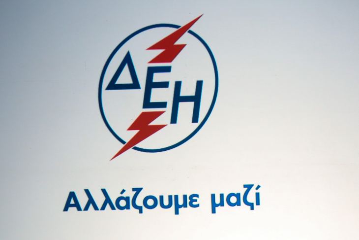 &Eta; &Delta;.&Epsilon;.&Eta;. &Alpha;.&Epsilon;.  &alpha;&nu;&alpha;&kappa;&omicron;&iota;&nu;ώ&nu;&epsilon;&iota; &tau;&eta;&nu; &pi;&rho;ό&sigma;&lambda;&eta;&psi;&eta; 89 &alpha;&tau;ό&mu;&omega;&nu; &mu;&epsilon; &sigma;ύ&mu;&beta;&alpha;&sigma;&eta; &epsilon;&rho;&gamma;&alpha;&sigma;ί&alpha;&sigmaf; &delta;&iota;ά&rho;&kappa;&epsilon;&iota;&alpha;&sigmaf; 8 &mu;&eta;&nu;ώ&nu;.