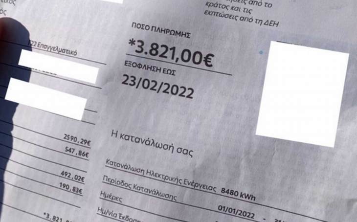 &Rho;ό&delta;&omicron;&sigmaf;: &Epsilon;ί&delta;&epsilon; &alpha;&upsilon;&tau;ή &tau;&eta; &chi;&rho;έ&omega;&sigma;&eta; &sigma;&tau;&omicron; &lambda;&omicron;&gamma;&alpha;&rho;&iota;&alpha;&sigma;&mu;ό &tau;&eta;&sigmaf; &Delta;&Epsilon;&Eta; &kappa;&alpha;&iota; &xi;&epsilon;&kappa;ί&nu;&eta;&sigma;&epsilon; &alpha;&pi;&epsilon;&rho;&gamma;ί&alpha; &pi;&epsilon;ί&nu;&alpha;&sigmaf; &ndash; &laquo;&Pi;&omicron;ύ &nu;&alpha; &tau;&alpha; &beta;&rho;&omega;;&raquo;