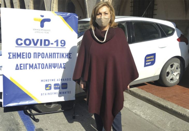 &Iota;&kappa;&alpha;&nu;&omicron;&pi;&omicron;ί&eta;&sigma;&eta; &kappa;&alpha;&iota; &alpha;&iota;&sigma;&iota;&omicron;&delta;&omicron;&xi;ί&alpha; &alpha;&pi;ό &tau;&alpha; &tau;&epsilon;&sigma;&tau; &gamma;&iota;&alpha; &tau;&omicron;&nu; &kappa;&omicron;&rho;&omega;&nu;&omicron;ϊό