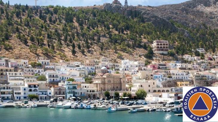 &Pi;&alpha;&rho;ά&tau;&alpha;&sigma;&eta; &gamma;&iota;&alpha; &alpha;&kappa;ό&mu;&alpha; &mu;&iota;&alpha; &epsilon;&beta;&delta;&omicron;&mu;ά&delta;&alpha; &tau;&omega;&nu; &epsilon;&iota;&delta;&iota;&kappa;ώ&nu; &pi;&epsilon;&rho;&iota;&omicron;&rho;&iota;&sigma;&tau;&iota;&kappa;ώ&nu; &mu;έ&tau;&rho;&omega;&nu; &sigma;&tau;&eta;&nu; &Kappa;ά&lambda;&upsilon;&mu;&nu;&omicron;