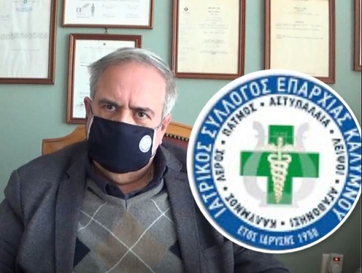 &Delta;&omega;&rho;&epsilon;ά &alpha;&upsilon;&tau;ό&mu;&alpha;&tau;&omicron;&upsilon; &epsilon;&xi;&omega;&tau;&epsilon;&rho;&iota;&kappa;&omicron;ύ &alpha;&pi;&iota;&nu;&iota;&delta;&omega;&tau;ή &alpha;&pi;ό &tau;&omicron;&nu; &Iota;&alpha;&tau;&rho;&iota;&kappa;ό &Sigma;ύ&lambda;&lambda;&omicron;&gamma;&omicron; &Epsilon;&pi;&alpha;&rho;&chi;ί&alpha;&sigmaf; &Kappa;&alpha;&lambda;ύ&mu;&nu;&omicron;&upsilon; "&Sigma;&kappa;&epsilon;ύ&omicron;&sigmaf; &Zeta;&epsilon;&rho;&beta;ό&sigmaf;" &gamma;&iota;&alpha; &tau;&omicron;&nu; &chi;ώ&rho;&omicron; &tau;&omega;&nu; &alpha;&theta;&lambda;&eta;&tau;&iota;&kappa;ώ&nu; &epsilon;&gamma;&kappa;&alpha;&tau;&alpha;&sigma;&tau;ά&sigma;&epsilon;&omega;&nu;