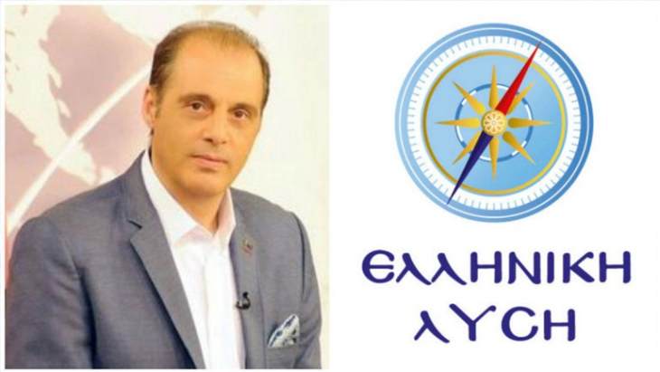 &Theta;&Epsilon;&Mu;&Alpha;.  &laquo;&Kappa;&alpha;&tau;&alpha;&gamma;&gamma;&epsilon;&lambda;ί&epsilon;&sigmaf; &gamma;&iota;&alpha; &tau;&iota;&sigmaf; &epsilon;&pi;&iota;&tau;&rho;&omicron;&pi;έ&sigmaf; &Alpha;&mu;&epsilon;&Alpha; &tau;&eta;&sigmaf; &Rho;ό&delta;&omicron;&upsilon;&raquo;