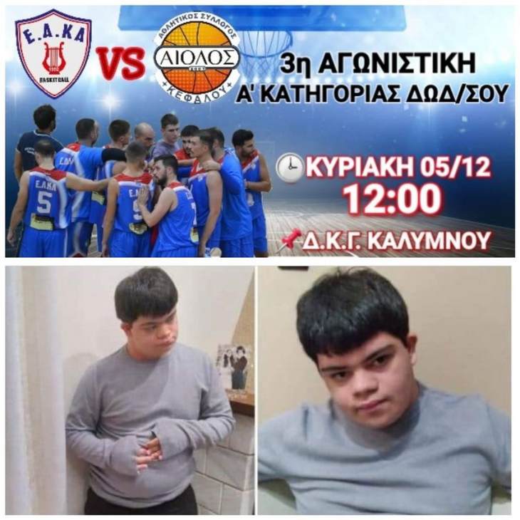 &Kappa;ί&nu;&eta;&sigma;&eta; &alpha;&lambda;&lambda;&eta;&lambda;&epsilon;&gamma;&gamma;ύ&eta;&sigmaf; &alpha;&pi;ό &tau;&eta;&nu; &Omicron;&mu;ά&delta;&alpha; &tau;&eta;&sigmaf; &Epsilon;&Alpha;&Kappa;&Alpha;