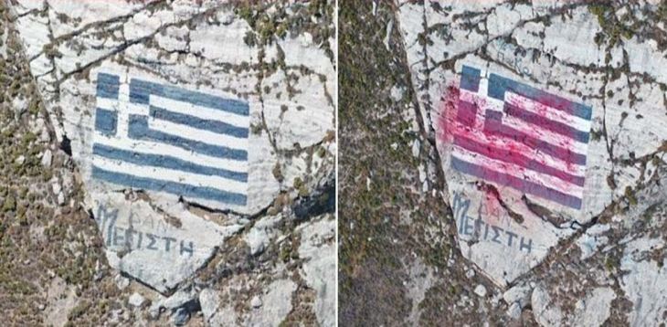 ΥΠΕΞ: Καταδικάζουμε απερίφραστα την προσβολή της ελληνικής σημαίας στο Καστελόριζο