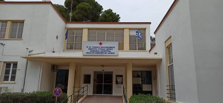 &Gamma;&Iota;&Alpha; &Alpha;&Nu;&Alpha;&Theta;&Epsilon;&Sigma;&Eta; &Tau;&Eta;&Sigma; &Sigma;&Iota;&Tau;&Iota;&Sigma;&Eta;&Sigma; &Tau;&Omicron;&Upsilon; &Kappa;.&Theta;.&Lambda; &Sigma;&Epsilon; &Iota;&Delta;&Iota;&Omega;&Tau;&Iota;&Kappa;&Eta; &Epsilon;&Tau;&Alpha;&Iota;&Rho;&Epsilon;&Iota;&Alpha;