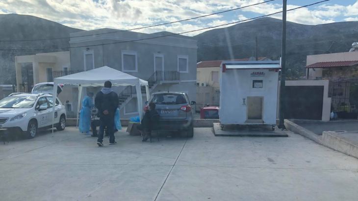 120 &pi;&epsilon;&rho;ί&pi;&omicron;&upsilon; &tau;&epsilon;&sigma;&tau; &sigma;&epsilon; &Delta;&Epsilon;&Eta; &kappa;&alpha;&iota; &sigma;&tau;&eta;&nu; &pi;&epsilon;&rho;&iota;&omicron;&chi;ή &tau;&eta;&sigmaf; &Chi;ώ&rho;&alpha;&sigmaf; ό&lambda;&alpha; &alpha;&rho;&nu;&eta;&tau;&iota;&kappa;ά &mu;έ&chi;&rho;&iota; &sigma;&tau;&iota;&gamma;&mu;ή&sigmaf;