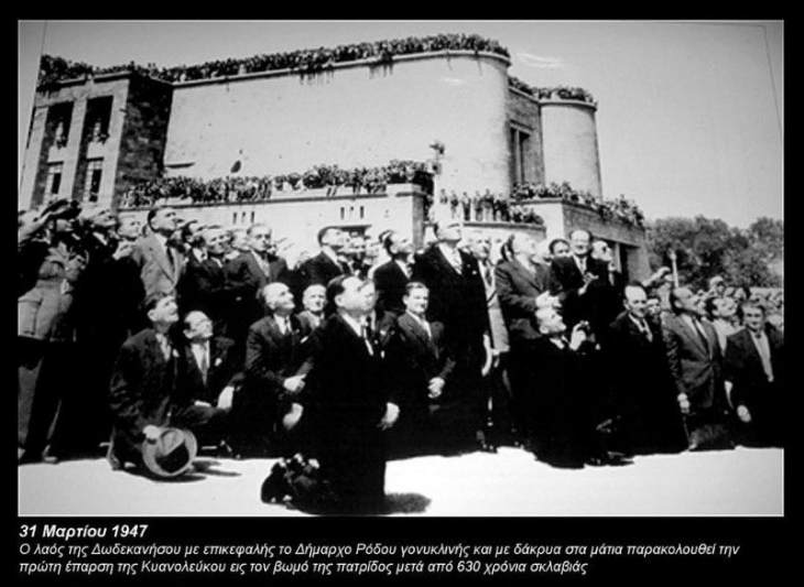 31 &Mu;&alpha;&rho;&tau;ί&omicron;&upsilon; 1947 , &pi;&rho;ώ&tau;&eta; έ&pi;&alpha;&rho;&sigma;&eta; &tau;&eta;&sigmaf; &Gamma;&alpha;&lambda;&alpha;&nu;ό&lambda;&epsilon;&upsilon;&kappa;&eta;&sigmaf; &mu;&epsilon;&tau;ά &alpha;&pi;ό 630 &chi;&rho;ό&nu;&iota;&alpha;