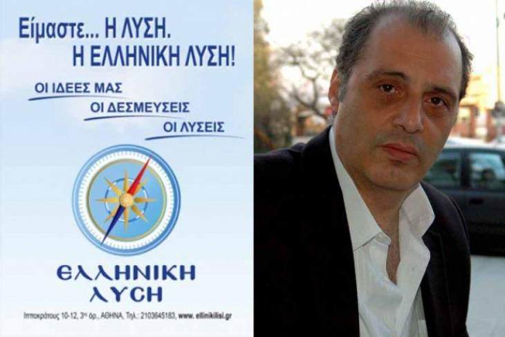 &laquo;&Pi;&alpha;&rho;ά&nu;&omicron;&mu;&epsilon;&sigmaf; &ldquo;&epsilon;&pi;&iota;&delta;&rho;&omicron;&mu;έ&sigmaf;&rdquo;, &sigma;&tau;&eta;&nu; &Kappa;ά&lambda;&upsilon;&mu;&nu;&omicron; &gamma;&iota;&alpha; &tau;&eta;&nu; &pi;&epsilon;&rho;&iota;&sigma;&upsilon;&lambda;&lambda;&omicron;&gamma;ή &alpha;&rho;&omega;&mu;&alpha;&tau;&iota;&kappa;ώ&nu; &kappa;&alpha;&iota; &phi;&alpha;&rho;&mu;&alpha;&kappa;&epsilon;&upsilon;&tau;&iota;&kappa;ώ&nu; &phi;&upsilon;&tau;ώ&nu;&raquo; &kappa;&alpha;&tau;&alpha;&gamma;&gamma;έ&lambda;&lambda;&epsilon;&iota; &omicron; &Kappa;&upsilon;&rho;&iota;ά&kappa;&omicron;&sigmaf; &Beta;&epsilon;&lambda;ό&pi;&omicron;&upsilon;&lambda;&omicron;&sigmaf; &sigma;&tau;&eta;&nu; &Beta;&omicron;&upsilon;&lambda;ή