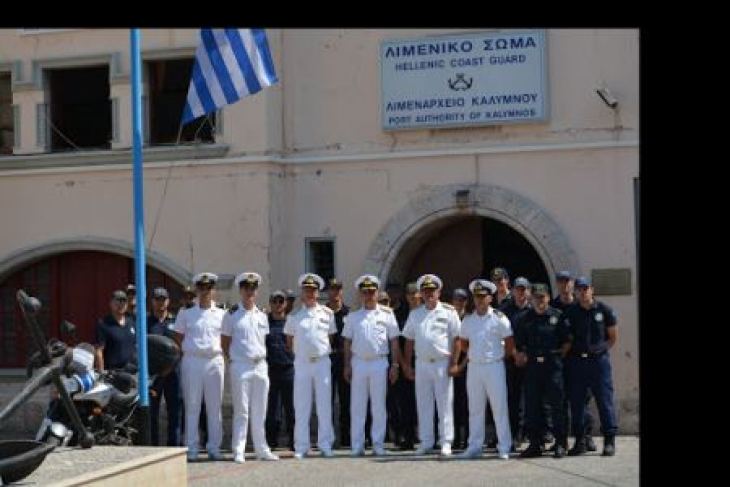 &Pi;&Rho;&Omicron;&Sigma;&Kappa;&Lambda;&Eta;&Sigma;&Eta; &Epsilon;&Kappa;&Delta;&Eta;&Lambda;&Omega;&Sigma;&Eta;&Sigma; &Epsilon;&Nu;&Delta;&Iota;&Alpha;&Phi;&Epsilon;&Rho;&Omicron;&Nu;&Tau;&Omicron;&Sigma; &Gamma;&Iota;&Alpha; &Sigma;&Tau;&Epsilon;&Lambda;&Epsilon;&Chi;&Omega;&Sigma;&Eta; &Tau;&Omicron;&Upsilon; &Tau;&Omicron;&Pi;&Iota;&Kappa;&Omicron;&Upsilon; &Kappa;&Lambda;&Iota;&Mu;&Alpha;&Kappa;&Iota;&Omicron;&Upsilon; &Epsilon;&Pi;&Iota;&Theta;&Epsilon;&Omega;&Rho;&Eta;&Sigma;&Eta;&Sigma; &Pi;&Lambda;&Omicron;&Iota;&Omega;&Nu; &Kappa;&Alpha;&Lambda;&Upsilon;&Mu;&Nu;&Omicron;&Upsilon;