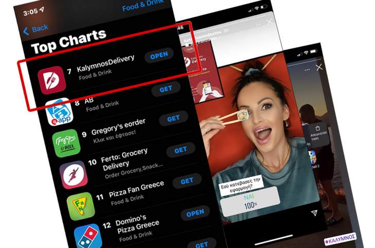 &Kappa;ά&tau;&iota; ό&mu;&omicron;&rho;&phi;&omicron; &gamma;ί&nu;&epsilon;&tau;&alpha;&iota; &tau;&iota;&sigmaf; &tau;&epsilon;&lambda;&epsilon;&upsilon;&tau;&alpha;ί&epsilon;&sigmaf; ώ&rho;&epsilon;&sigmaf; &sigma;&tau;&eta;&nu; &Kappa;ά&lambda;&upsilon;&mu;&nu;&omicron;
