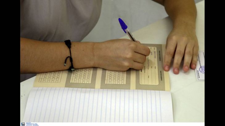 Βάσεις πανελληνίων 2020: Οι πρώτες εκτιμήσεις - Σε τι επίπεδα θα κινηθούν
