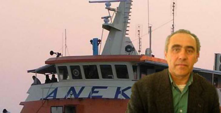 &Delta;&epsilon;&lambda;&tau;ί&omicron; &tau;ύ&pi;&omicron;&upsilon; &pi;&rho;&omicron;έ&delta;&rho;&omicron;&upsilon; &tau;&eta;&sigmaf; &Alpha;&Nu;&Epsilon;&Kappa; &kappa;&alpha;&tau;ά &Mu;&alpha;&sigma;&tau;&rho;&omicron;&kappa;&omicron;ύ&kappa;&omicron;&upsilon;