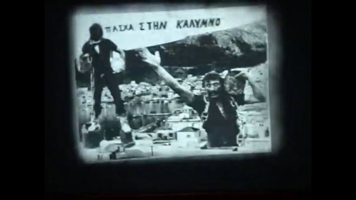 &Tau;&omicron; &alpha;&tau;ύ&chi;&eta;&mu;&alpha; &mu;&epsilon; &tau;&omicron;&upsilon;&sigmaf; &delta;&upsilon;&nu;&alpha;&mu;ί&tau;&epsilon;&sigmaf; &tau;&omicron; 1980 &sigma;&tau;&eta;&nu; &Kappa;ά&lambda;&upsilon;&mu;&nu;&omicron;- &Sigma;&upsilon;&gamma;&kappa;&lambda;&omicron;&nu;&iota;&sigma;&tau;&iota;&kappa;ό &beta;ί&nu;&tau;&epsilon;&omicron;