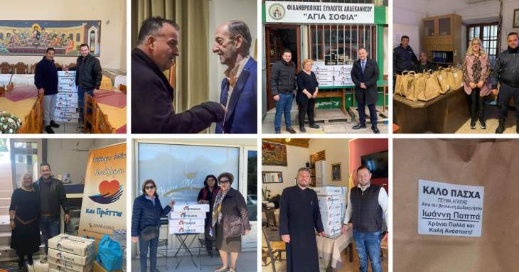 &Gamma;&iota;ά&nu;&nu;&eta;&sigmaf; &Pi;&alpha;&pi;&pi;ά&sigmaf;: &Pi;&rho;ά&xi;&epsilon;&iota;&sigmaf; &alpha;&lambda;&lambda;&eta;&lambda;&epsilon;&gamma;&gamma;ύ&eta;&sigmaf; &gamma;&iota;&alpha; &tau;&omicron;&upsilon;&sigmaf; &sigma;&upsilon;&nu;&alpha;&nu;&theta;&rho;ώ&pi;&omicron;&upsilon;&sigmaf; &mu;&alpha;&sigmaf;