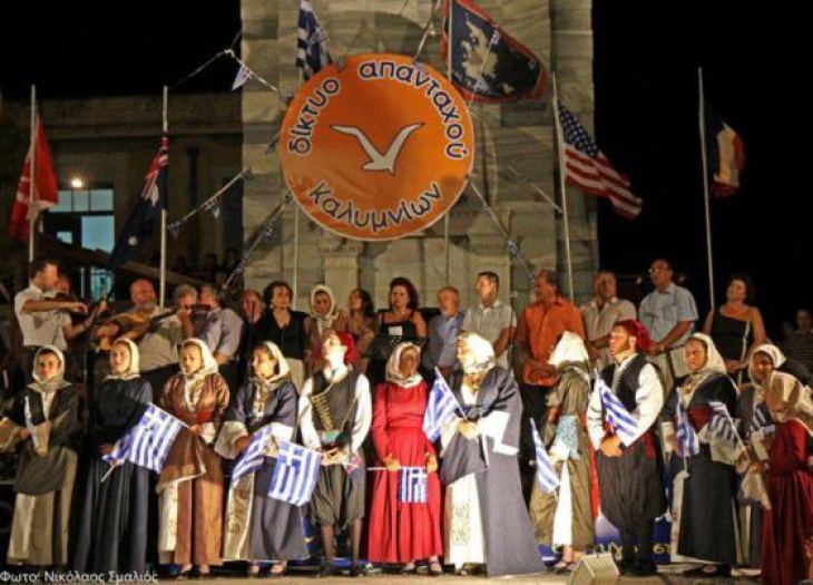 &laquo;&laquo;&Omicron;&iota; &Sigma;ύ&lambda;&lambda;&omicron;&gamma;&omicron;&iota; &tau;&omega;&nu; &alpha;&pi;&alpha;&nu;&tau;&alpha;&chi;&omicron;ύ &Kappa;&alpha;&lambda;&upsilon;&mu;&nu;ί&omega;&nu; &sigma;&tau;&eta;&rho;ί&zeta;&omicron;&upsilon;&nu; &tau;&omicron; &Lambda;&iota;&mu;&epsilon;&nu;ά&rho;&chi;&eta; &Kappa;&alpha;&lambda;ύ&mu;&nu;&omicron;&upsilon;&raquo;