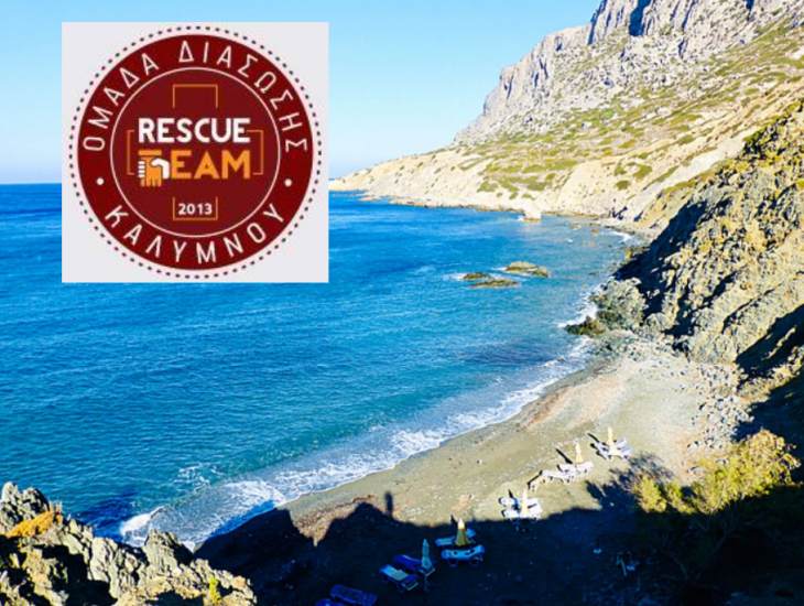 &Alpha;&nu;&alpha;&kappa;&omicron;ί&nu;&omega;&sigma;&eta; &tau;&eta;&sigmaf; &Omicron;&mu;ά&delta;&alpha;&sigmaf; &Delta;&iota;ά&sigma;&omega;&sigma;&eta;&sigmaf; &mu;&epsilon; &alpha;&phi;&omicron;&rho;&mu;ή &tau;&omicron; &pi;&epsilon;&rho;&iota;&sigma;&tau;&alpha;&tau;&iota;&kappa;ό &tau;&omicron;&upsilon; &theta;&alpha;&nu;ά&tau;&omicron;&upsilon; &sigma;&tau;&eta;&nu; &Tau;έ&lambda;&epsilon;&nu;&delta;&omicron;