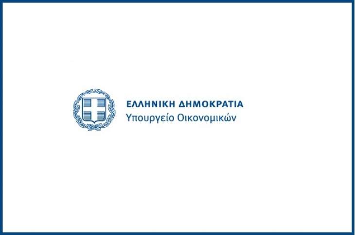 &Tau;έ&lambda;&omicron;&sigmaf; &epsilon;&pi;&iota;&tau;&eta;&delta;&epsilon;ύ&mu;&alpha;&tau;&omicron;&sigmaf;: &Alpha;&pi;&alpha;&lambda;&lambda;&alpha;&gamma;ή &tau;&omega;&nu; &kappa;&alpha;&tau;ά &kappa;ύ&rho;&iota;&omicron; &epsilon;&pi;ά&gamma;&gamma;&epsilon;&lambda;&mu;&alpha; &alpha;&gamma;&rho;&omicron;&tau;ώ&nu; &kappa;&alpha;&iota; &tau;&omega;&nu; &alpha;&lambda;&iota;έ&omega;&nu; &pi;&alpha;&rho;ά&kappa;&tau;&iota;&alpha;&sigmaf; &alpha;&lambda;&iota;&epsilon;ί&alpha;&sigmaf;