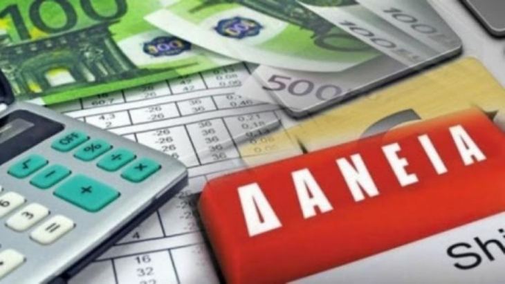 &Alpha;&nu;&omicron;ί&gamma;&epsilon;&iota; &eta; &pi;&lambda;&alpha;&tau;&phi;ό&rho;&mu;&alpha; &gamma;&iota;&alpha; &epsilon;&pi;&iota;&delta;ό&tau;&eta;&sigma;&eta; &delta;&alpha;&nu;&epsilon;ί&omega;&nu; &mu;&epsilon; &upsilon;&pi;&omicron;&theta;ή&kappa;&eta; &alpha;' &kappa;&alpha;&tau;&omicron;&iota;&kappa;ί&alpha; - &Kappa;&rho;&iota;&tau;ή&rho;&iota;&alpha; - &Delta;&iota;&kappa;&alpha;&iota;&omicron;ύ&chi;&omicron;&iota;
