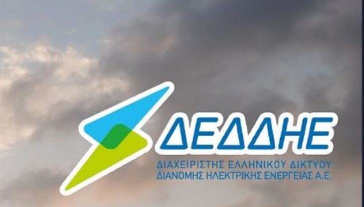 &Delta;&iota;&alpha;&kappa;&omicron;&pi;ή &eta;&lambda;&epsilon;&kappa;&tau;&rho;&iota;&kappa;&omicron;ύ &rho;&epsilon;ύ&mu;&alpha;&tau;&omicron;&sigmaf; &sigma;&tau;&iota;&sigmaf; 20/2 &alpha;ύ&rho;&iota;&omicron; &sigma;&tau;&iota;&sigmaf; &pi;&epsilon;&rho;&iota;&omicron;&chi;έ&sigmaf; &Tau;&sigma;&omicron;&upsilon;&kappa;&alpha;&lambda;&iota;ό - Ά&gamma;&iota;&omicron;&sigmaf; &Pi;&alpha;&nu;&tau;&epsilon;&lambda;&epsilon;ή&mu;&omega;&nu;