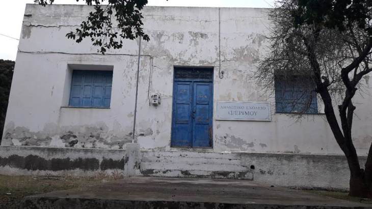 &Psi;έ&rho;&iota;&mu;&omicron;&sigmaf;: &eta; &tau;&epsilon;&lambda;&epsilon;&upsilon;&tau;&alpha;ί&alpha; &mu;&alpha;&theta;ή&tau;&rho;&iota;&alpha; &tau;&omicron;&upsilon; &Delta;&eta;&mu;&omicron;&tau;&iota;&kappa;&omicron;ύ &sigma;&chi;&omicron;&lambda;&epsilon;ί&omicron;&upsilon; &Psi;&epsilon;&rho;ί&mu;&omicron;&upsilon;