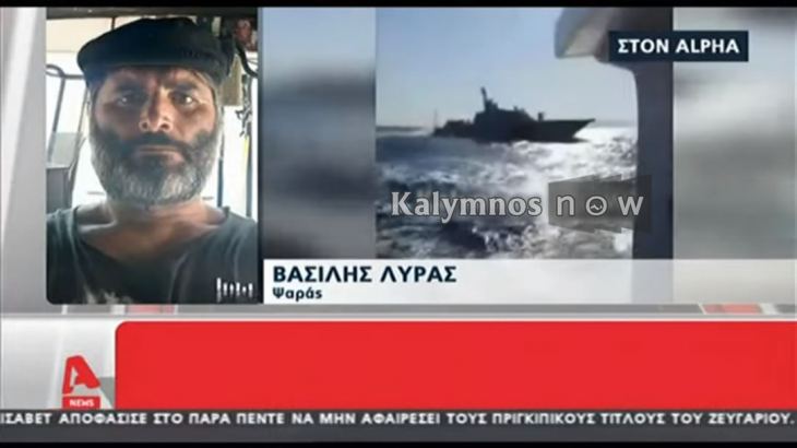 &Beta;&alpha;&sigma;ί&lambda;&eta;&sigmaf; &Lambda;&upsilon;&rho;ά&sigmaf; &sigma;&tau;&omicron;&nu; ALPHA: &laquo;&Xi;έ&rho;&epsilon;&iota;&sigmaf; &tau;&iota; &epsilon;ί&nu;&alpha;&iota; &nu;&alpha; &sigma;&omicron;&upsilon; &beta;&gamma;ά&zeta;&omicron;&upsilon;&nu; &tau;&omicron; ό&pi;&lambda;&omicron; &sigma;&tau;&omicron; έ&nu;&alpha; &mu;έ&tau;&rho;&omicron;;&raquo;