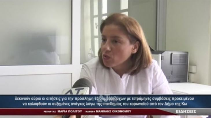 &Omicron; &Delta;ή&mu;&omicron;&sigmaf; &Kappa;&omega; &theta;&alpha; &pi;&rho;&omicron;&sigma;&lambda;ά&beta;&epsilon;&iota; 63 &sigma;&upsilon;&mu;&beta;&alpha;&sigma;&iota;&omicron;ύ&chi;&omicron;&upsilon;&sigmaf; &mu;&epsilon; 4&mu;&eta;&nu;&epsilon;&sigmaf; &sigma;&upsilon;&mu;&beta;ά&sigma;&epsilon;&iota;&sigmaf; &gamma;&iota;&alpha; &nu;&alpha; &kappa;&alpha;&lambda;ύ&psi;&epsilon;&iota; &alpha;&nu;ά&gamma;&kappa;&epsilon;&sigmaf; &lambda;ό&gamma;&omega; &pi;&alpha;&nu;&delta;&eta;&mu;ί&alpha;&sigmaf;