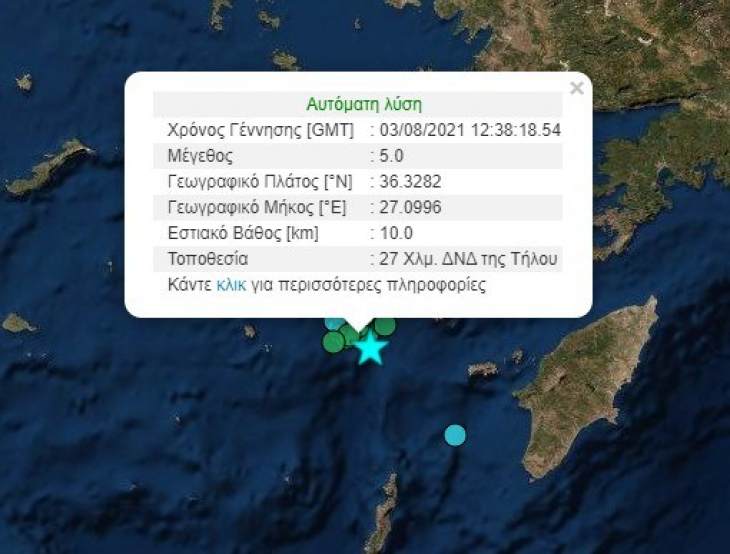 &Omicron; &iota;&sigma;&chi;&upsilon;&rho;ό&tau;&epsilon;&rho;&omicron;&sigmaf; &sigma;&epsilon;&iota;&sigma;&mu;ό&sigmaf; &tau;&omicron;&upsilon; &tau;&epsilon;&lambda;&epsilon;&upsilon;&tau;&alpha;ί&omicron;&upsilon; 24&omega;&rho;&omicron;&upsilon; &sigma;&tau;&eta;&nu; &pi;&epsilon;&rho;&iota;&omicron;&chi;ή &mu;&alpha;&sigmaf; &pi;&rho;&iota;&nu; &alpha;&pi;ό &lambda;ί&gamma;&omicron;