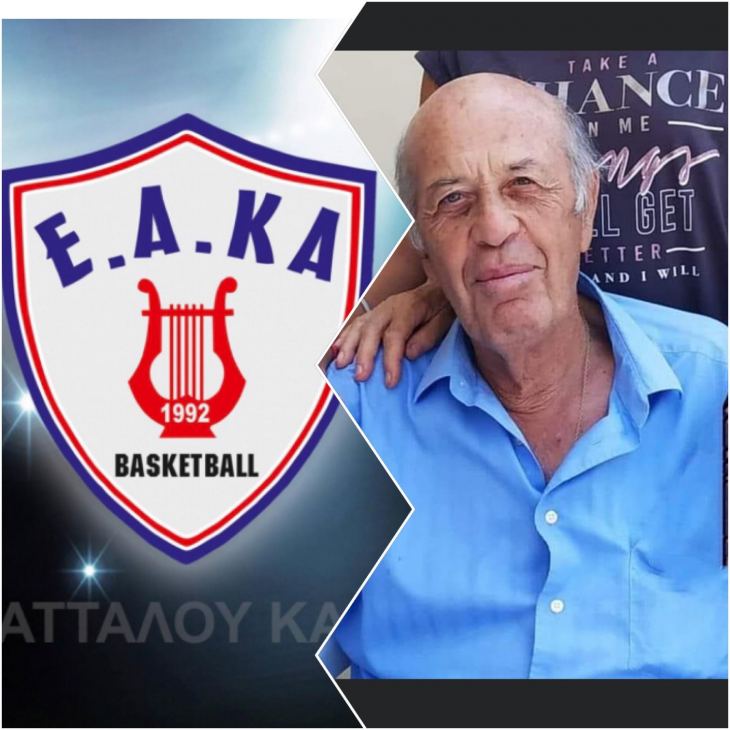 &Eta; Έ&nu;&omega;&sigma;&eta; &Alpha;&tau;&tau;ά&lambda;&omicron;&upsilon; &Kappa;&alpha;&lambda;ύ&mu;&nu;&omicron;&upsilon; &gamma;&iota;&alpha; &tau;&eta;&nu; &alpha;&pi;ώ&lambda;&epsilon;&iota;&alpha; &tau;&omicron;&upsilon; &Pi;&alpha;&nu;&alpha;&gamma;&iota;ώ&tau;&eta; &Kappa;&alpha;&tau;έ&rho;&eta;