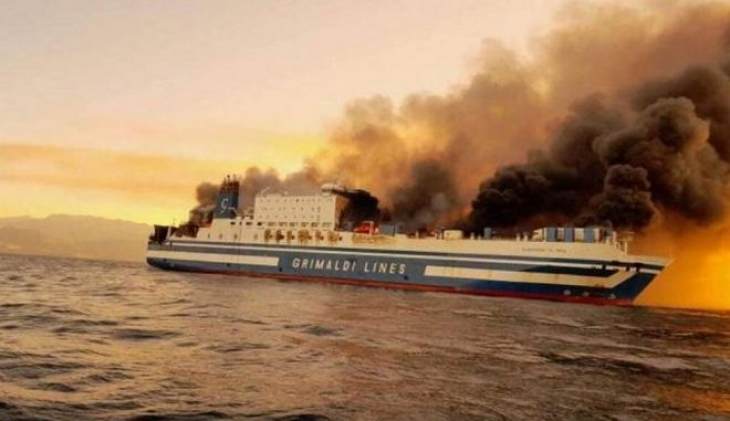 &Phi;&omega;&tau;&iota;ά &sigma;&epsilon; &pi;&lambda;&omicron;ί&omicron; &sigma;&tau;&eta;&nu; &Kappa;έ&rho;&kappa;&upsilon;&rho;&alpha;: &Pi;&lambda;&eta;&rho;&omicron;&phi;&omicron;&rho;ί&epsilon;&sigmaf; &gamma;&iota;&alpha; &alpha;&gamma;&nu;&omicron;&omicron;ύ&mu;&epsilon;&nu;&omicron;&upsilon;&sigmaf;