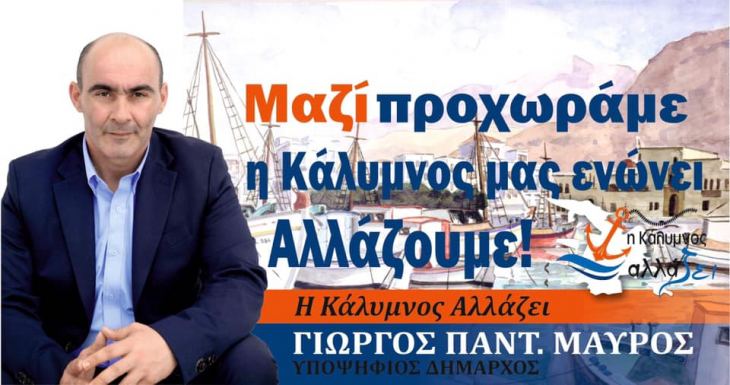 &Mu;&alpha;ύ&rho;&omicron;&sigmaf; &gamma;&iota;&alpha; &pi;&alpha;&rho;&alpha;&gamma;&omega;&gamma;&omicron;ύ&sigmaf; &Beta;&alpha;&theta;ύ: &Delta;&upsilon;&nu;&alpha;&tau;ό&sigmaf; &Delta;ή&mu;&omicron;&sigmaf; &sigma;&eta;&mu;&alpha;ί&nu;&epsilon;&iota; &delta;&upsilon;&nu;&alpha;&tau;έ&sigmaf; &kappa;&omicron;&iota;&nu;&omega;&nu;&iota;&kappa;έ&sigmaf; &omicron;&mu;ά&delta;&epsilon;&sigmaf;