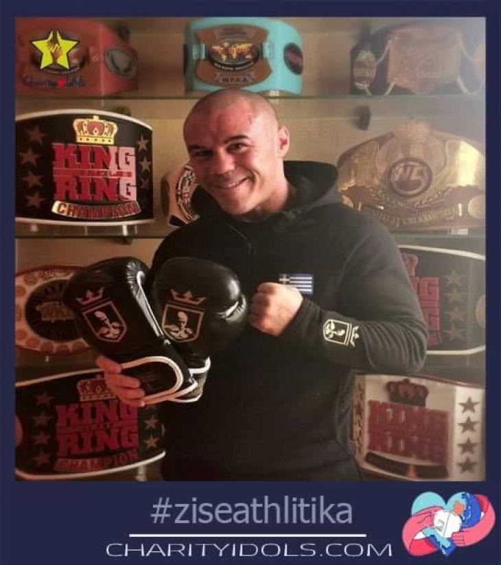 Με φανέλα Γκάλη από το «χρυσό» ’87 και τα «παγκόσμια» γάντια του Ζαμπίδη ξεκινούν οι δημοπρασίες αθλητικών ενθυμίων Ολυμπιονικών και Πρωταθλητών μας, στον αγώνα ενάντια στον κορωνοϊό