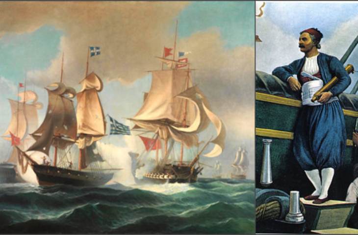 1821-2021. Έ&nu;&alpha;&sigmaf; &sigma;ύ&nu;&tau;&omicron;&mu;&omicron;&sigmaf; &alpha;&pi;&omicron;&lambda;&omicron;&gamma;&iota;&sigma;&mu;ό&sigmaf;  &Tau;&omicron;&upsilon; &Pi;&alpha;&nu;&alpha;&gamma;&iota;ώ&tau;&eta; &Gamma;&iota;&alpha;&mu;&alpha;ί&omicron;&upsilon;, &sigma;&upsilon;&nu;&tau;/&chi;&omicron;&upsilon; &epsilon;&kappa;&pi;&alpha;&iota;&delta;&epsilon;&upsilon;&tau;&iota;&kappa;&omicron;ύ