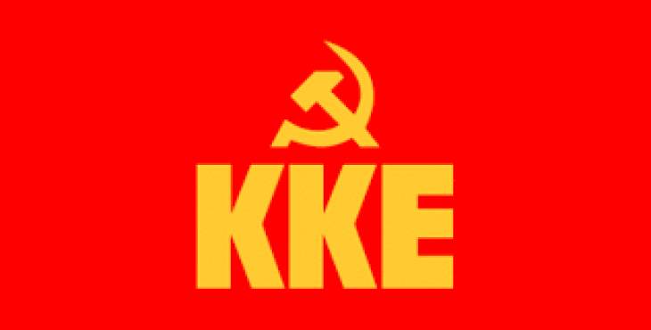&Epsilon;&rho;ώ&tau;&eta;&sigma;&eta; &tau;&eta;&sigmaf; &Kappa;&omicron;&iota;&nu;&omicron;&beta;&omicron;&upsilon;&lambda;&epsilon;&upsilon;&tau;&iota;&kappa;&eta;&sigmaf; &Omicron;&mu;ά&delta;&alpha;&sigmaf; &tau;&omicron;&upsilon; &Kappa;&Kappa;&Epsilon; &gamma;&iota;&alpha; &tau;&eta;&nu; έ&lambda;&lambda;&epsilon;&iota;&psi;&eta; &omicron;&xi;&upsilon;&gamma;ό&nu;&omicron;&upsilon; &sigma;&tau;&omicron; &Nu;&omicron;&sigma;&omicron;&kappa;&omicron;&mu;&epsilon;ί&omicron; &Kappa;&alpha;&lambda;ύ&mu;&nu;&omicron;&upsilon;.