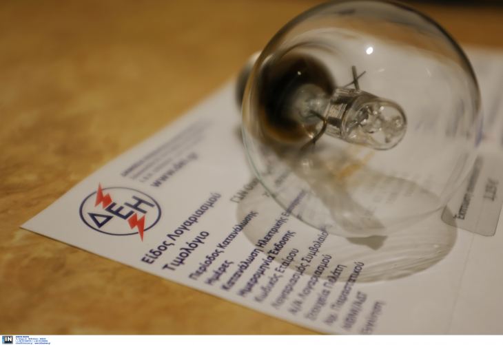 &Delta;&Epsilon;&Eta;: &Mu;έ&tau;&rho;&alpha; &epsilon;&lambda;ά&phi;&rho;&upsilon;&nu;&sigma;&eta;&sigmaf; &gamma;&iota;&alpha; &tau;&omicron;&upsilon;&sigmaf; &kappa;&alpha;&tau;&alpha;&nu;&alpha;&lambda;&omega;&tau;έ&sigmaf; &ndash; &Delta;&omega;&rho;&epsilon;ά&nu; &pi;ά&gamma;&iota;&omicron; &kappa;&alpha;&iota; &epsilon;&kappa;&pi;&tau;ώ&sigma;&epsilon;&iota;&sigmaf;