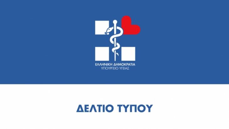 &Kappa;&omicron;&rho;&omega;&nu;&omicron;ϊό&sigmaf;: &Kappa;&lambda;&epsilon;ί&nu;&omicron;&upsilon;&nu; &epsilon;&sigma;&tau;&iota;&alpha;&tau;ό&rho;&iota;&alpha; , &mu;&pi;&alpha;&rho; &kappa;&alpha;&iota; &kappa;&alpha;&phi;&epsilon;&tau;έ&rho;&iota;&epsilon;&sigmaf; - 190 &tau;&alpha; &sigma;&upsilon;&nu;&omicron;&lambda;&iota;&kappa;ά &kappa;&rho;&omicron;ύ&sigma;&mu;&alpha;&tau;&alpha;