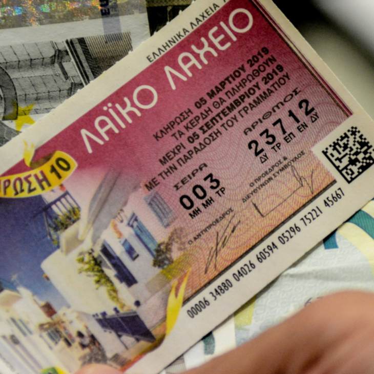 &Tau;&omicron; &Lambda;&alpha;ϊ&kappa;ό &Lambda;&alpha;&chi;&epsilon;ί&omicron; &mu;&omicron;ί&rho;&alpha;&sigma;&epsilon; &pi;&epsilon;&rho;&iota;&sigma;&sigma;ό&tau;&epsilon;&rho;&alpha; &alpha;&pi;ό 5,9 &epsilon;&kappa;&alpha;&tau;. &epsilon;&upsilon;&rho;ώ &tau;&omicron;&nu; &Mu;ά&iota;&omicron;