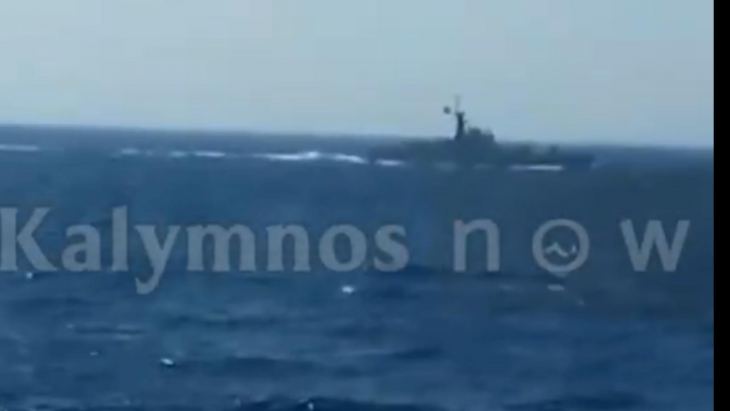 Προκλητική διέλευση Τουρκικού πολεμικού πλοίου από την Ψέριμο - αποκλειστικό βίντεο