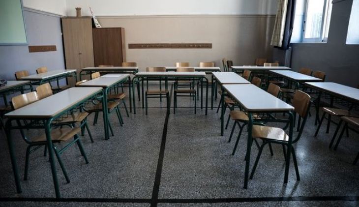 &Sigma;&chi;&omicron;&lambda;&epsilon;ί&alpha;: &Alpha;&nu;&alpha;&kappa;&omicron;&iota;&nu;ώ&nu;&epsilon;&tau;&alpha;&iota; &eta; 14&eta; &Sigma;&epsilon;&pi;&tau;&epsilon;&mu;&beta;&rho;ί&omicron;&upsilon; &omega;&sigmaf; &eta;&mu;έ&rho;&alpha; έ&nu;&alpha;&rho;&xi;&eta;&sigmaf; &tau;&omega;&nu; &mu;&alpha;&theta;&eta;&mu;ά&tau;&omega;&nu;