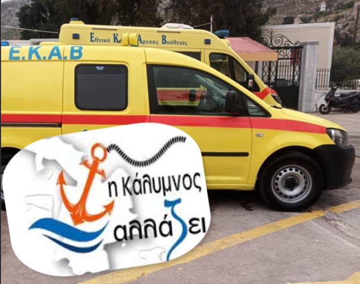 &Tau;&eta;&nu; &alpha;&gamma;&omicron;&rho;ά &epsilon;&nu;ό&sigmaf; &ldquo;&mu;&iota;&kappa;&rho;&omicron;ύ&rdquo; &alpha;&sigma;&theta;&epsilon;&nu;&omicron;&phi;ό&rho;&omicron;&upsilon; &alpha;&pi;ό &tau;&omicron;&nu; &Delta;ή&mu;&omicron; &zeta;&eta;&tau;ά &eta; &pi;&alpha;&rho;ά&tau;&alpha;&xi;&eta; &tau;&omicron;&upsilon; &Gamma;&iota;ώ&rho;&gamma;&omicron;&upsilon; &Mu;&alpha;ύ&rho;&omicron;&upsilon;